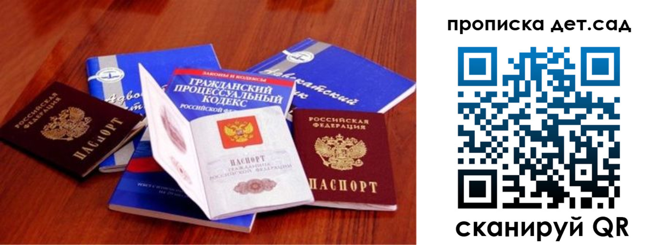 временная регистрация недорого в Касли