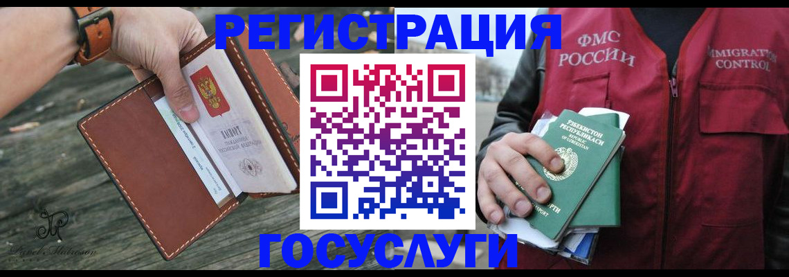 регистрация для школы в Касли