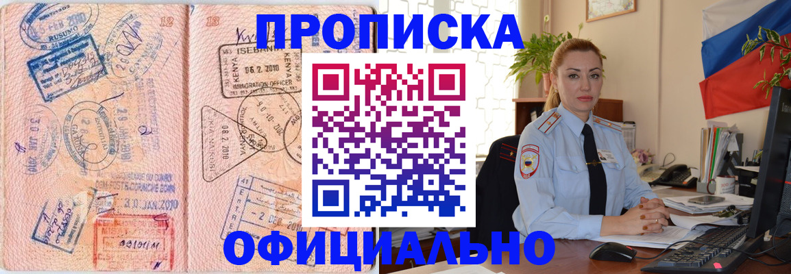 регистрация в Касли