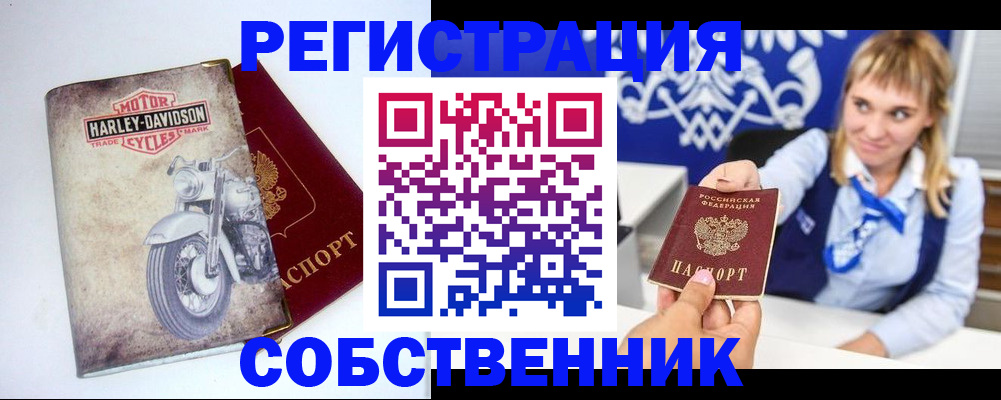 временная регистрация госуслуги в Касли