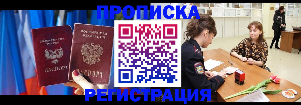 временная регистрация собственник в Касли