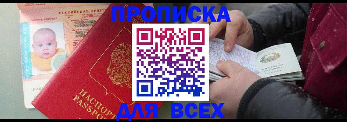 найти адрес прописки в Касли